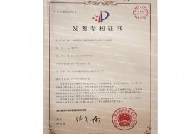 No fan power; natural ventilation trademark certificate