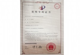 No fan power; natural ventilation trademark certificate